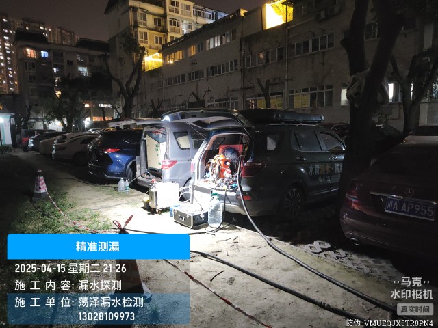 礼泉县消防水管漏水检测维修公司电话